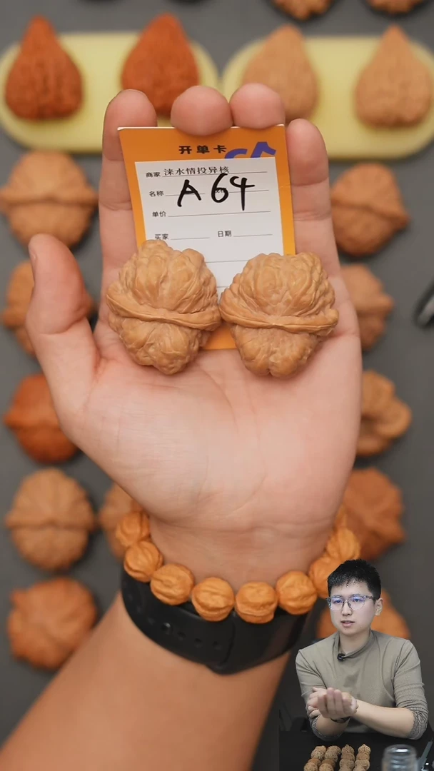 【闪购商品】文玩核桃把件蛙蛙40
