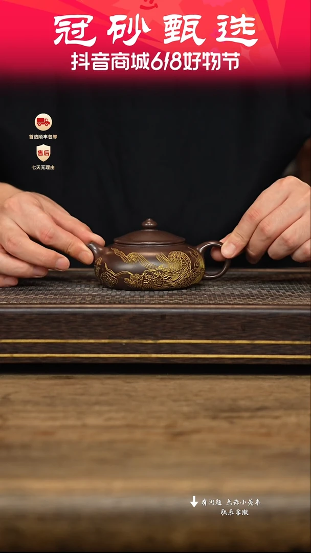 茶壶紫砂冠砂甄选08