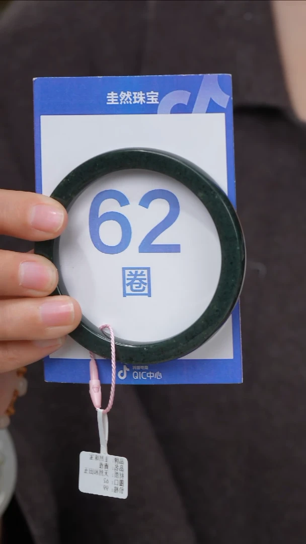 【闪购商品】和田玉手镯未镶嵌128