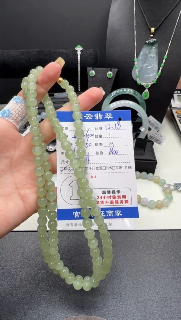 未镶嵌手串和田玉和田玉珠串