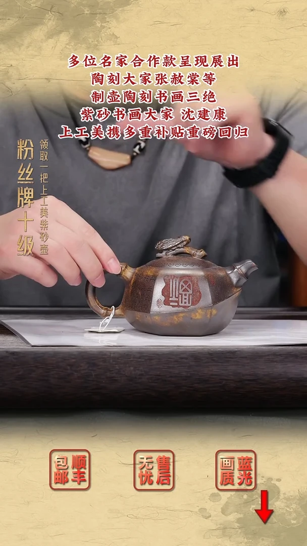茶壶紫砂紫砂茶壶15