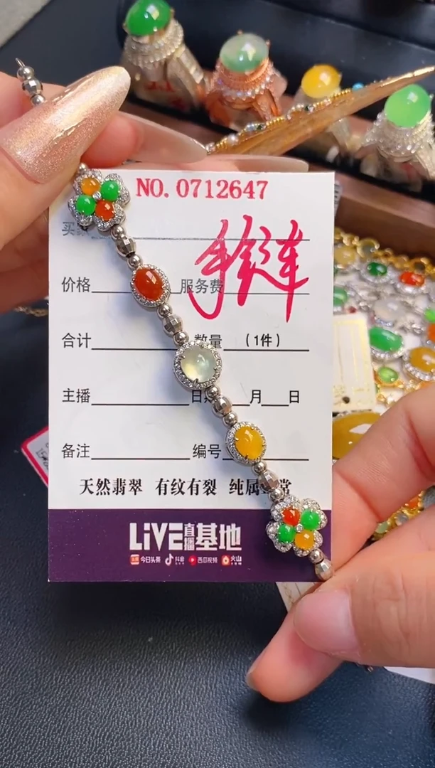 银S925镶嵌戒指翡翠天然