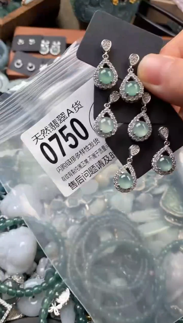 颈饰未镶嵌翡翠多样性发其一0750