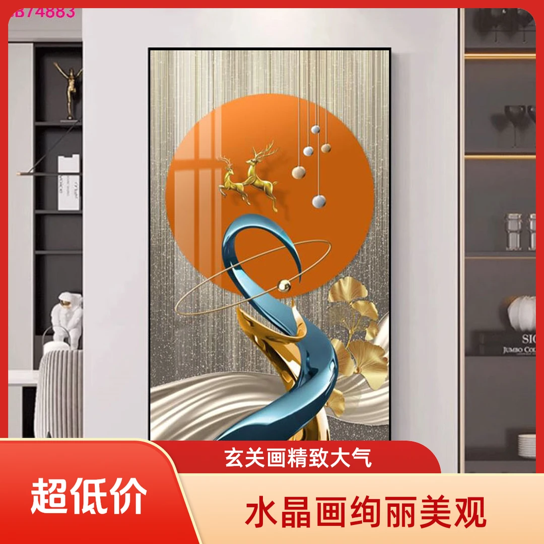 千熹名居国潮好物饰品装饰画