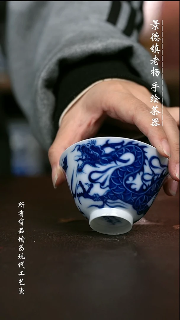 手绘高温现代瓷 气窑 超薄胎  铠甲龙斗笠杯90C