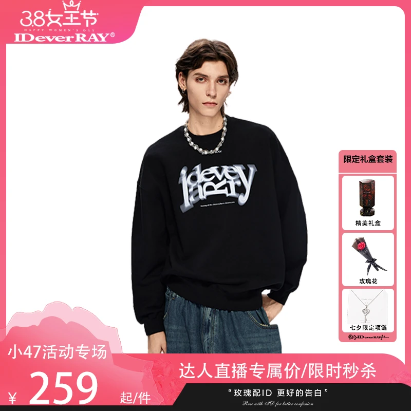 IDEVERRAY2025新款圆领女生卫衣显瘦百搭