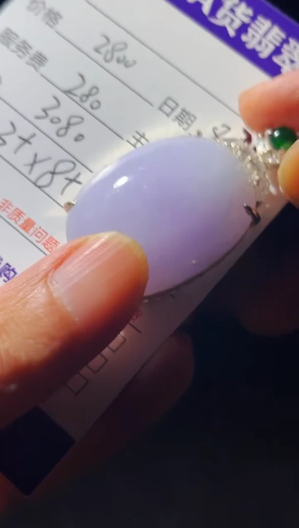 定制翡翠未镶嵌0466416048