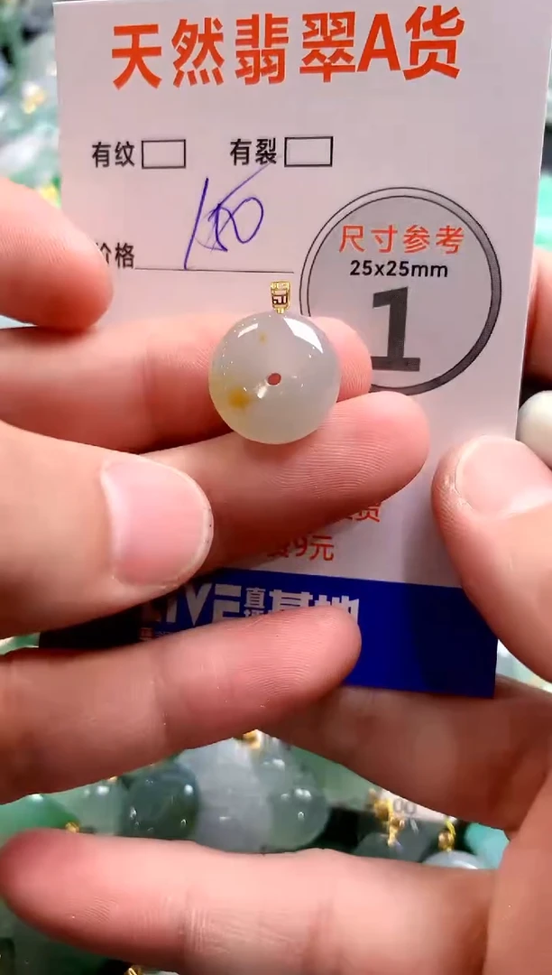 颈饰18K金镶嵌翡翠1020904719