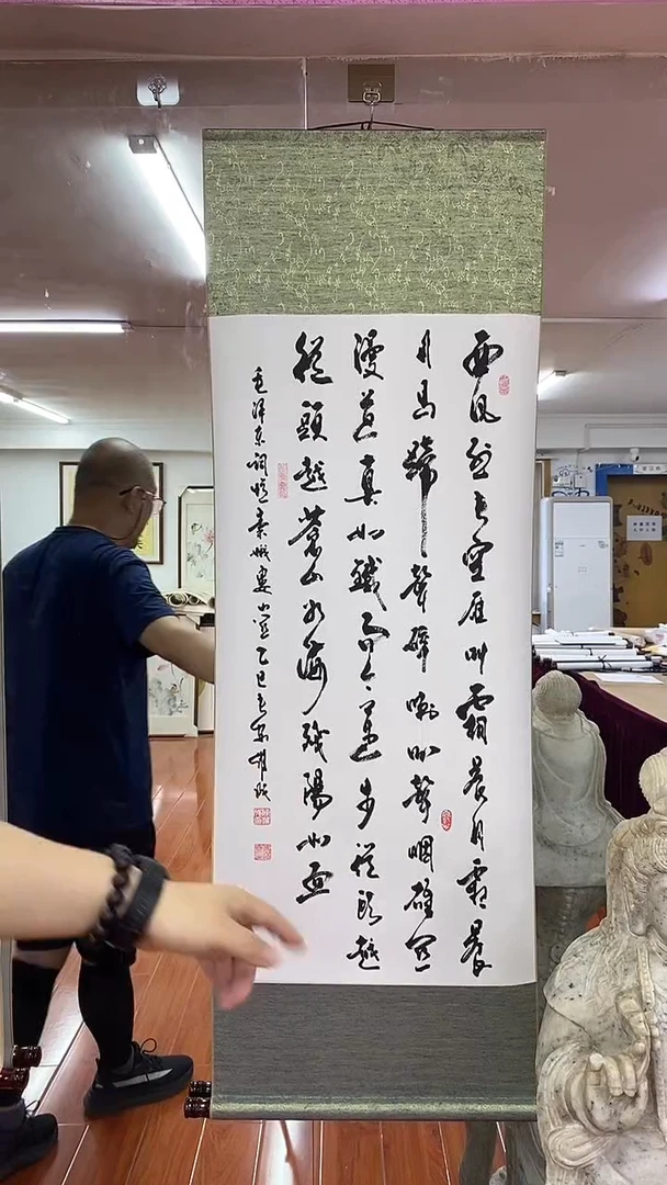 书法陈维成   西风烈  竖轴