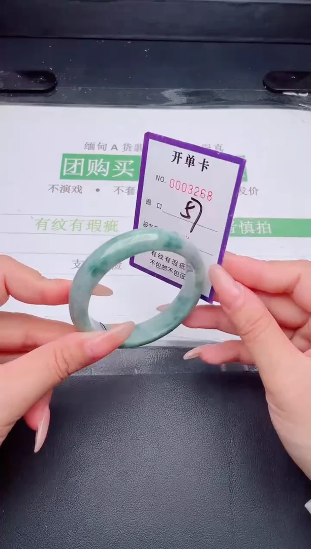 未镶嵌手镯翡翠翡翠手镯未镶嵌