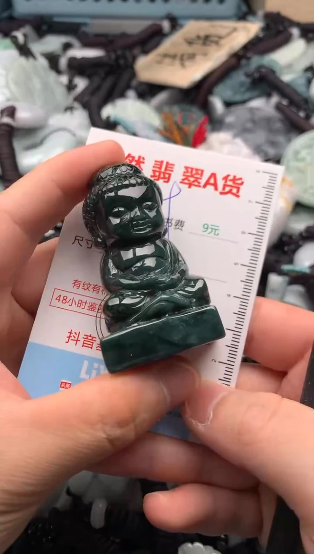翡翠未镶嵌吊坠(不含链)1