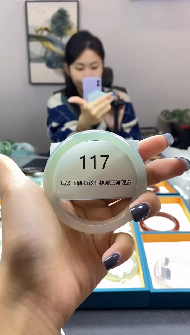 【闪购商品】玛瑙/玉髓手镯未镶嵌117