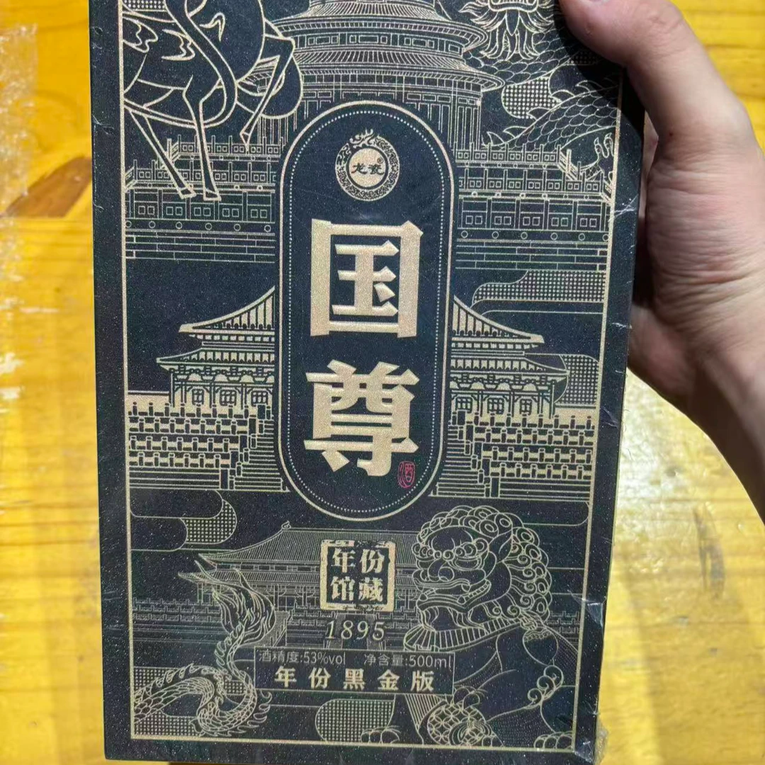韵之源DN 国尊1895酱香型白酒53度500ML（单瓶装）