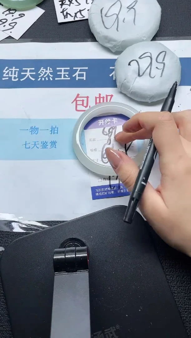 未镶嵌手镯石英质玉80-64