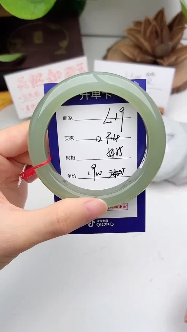 和田玉手镯未镶嵌微色差L19