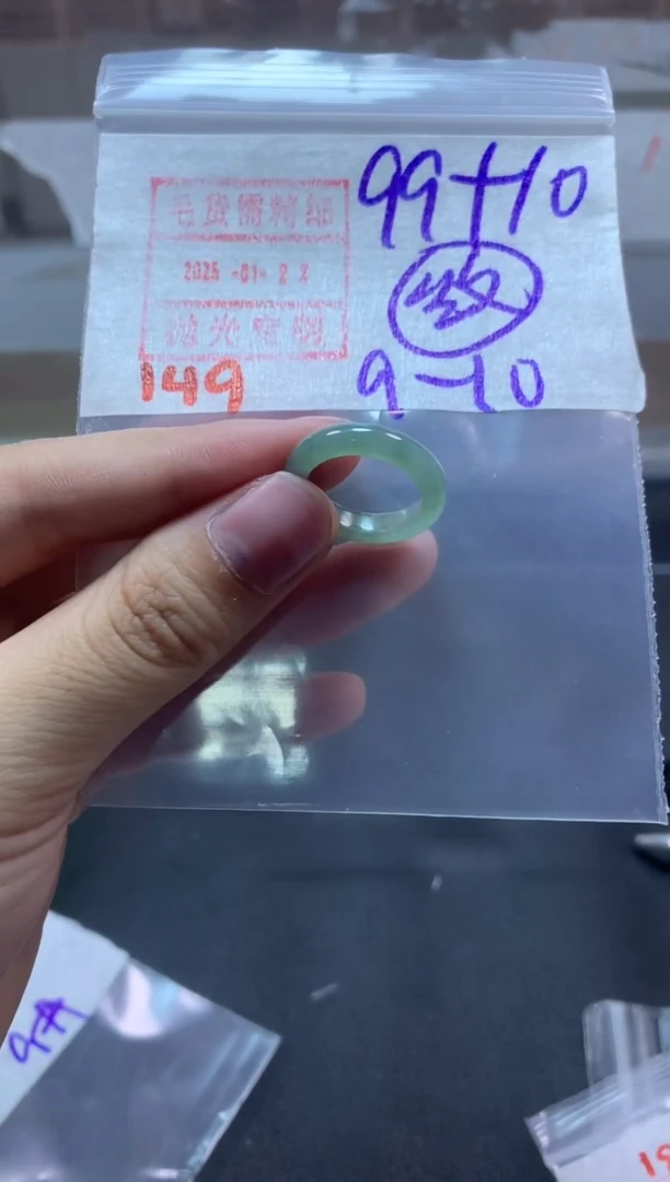 【闪购商品】定制翡翠未镶嵌戒圈9-10#109毛货需精细抛光