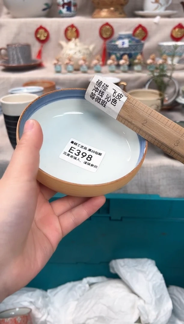 【闪购商品】398E瓷盘 餐具 默认接受微瑕下单