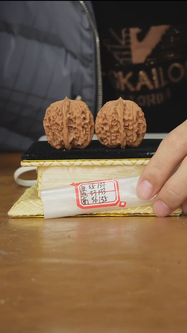 把件文玩核桃非嫁接元宝