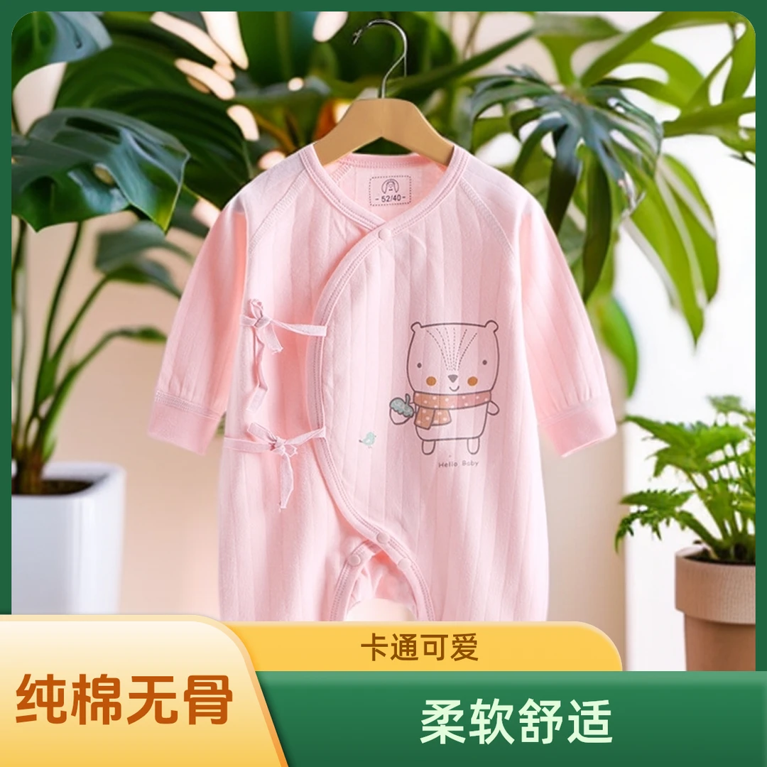 【撤柜专区】5.8折清仓新款舒适透气百搭长袖休闲爬服长爬款薄款秋