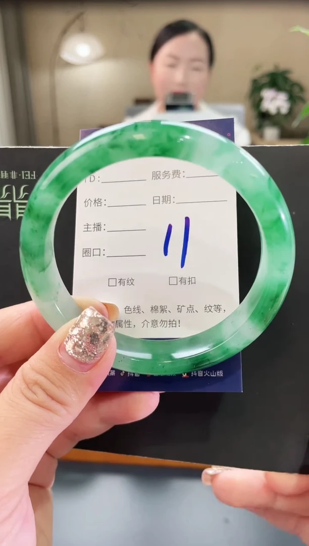 石英质玉手镯未镶嵌11