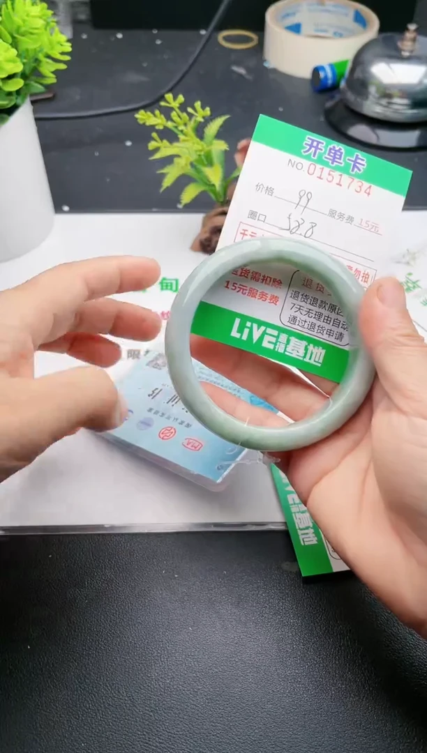 翡翠手镯未镶嵌33天然翡翠A货