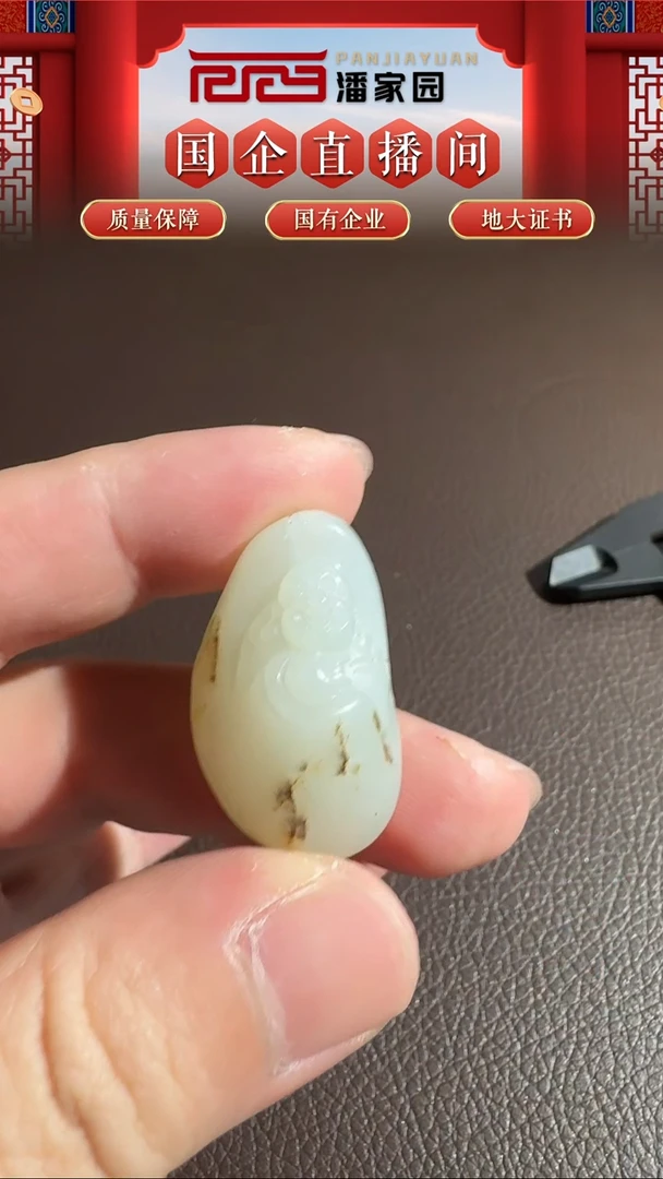 颈饰未镶嵌和田玉27XL-SS-1205-和田玉-弥勒-新疆-33*20