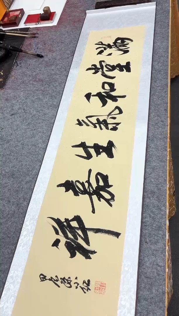 【闪购商品】书法孙小红 满堂 四尺轴