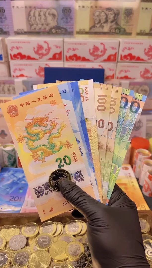 【闪购商品】其他普通金属龙腾盛世纪念八钞一币合集（纸+塑料）