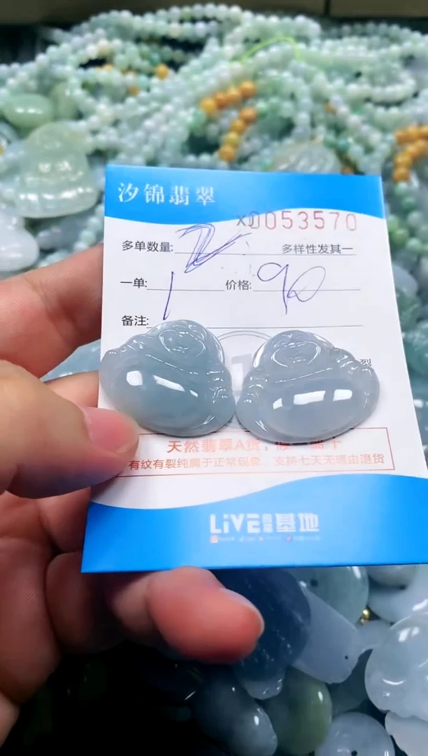 颈饰未镶嵌翡翠g****8闪购商品0053570多样性