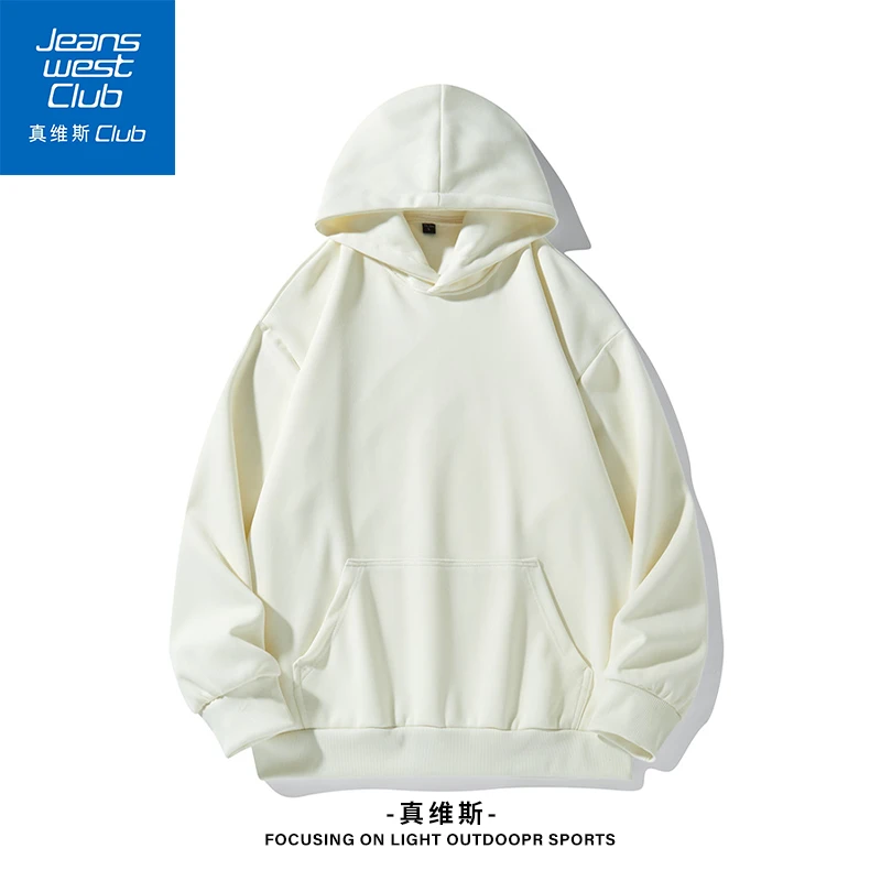真维斯CLUB2025秋季新款连帽卫衣男美式潮流休闲宽松百搭纯色上衣