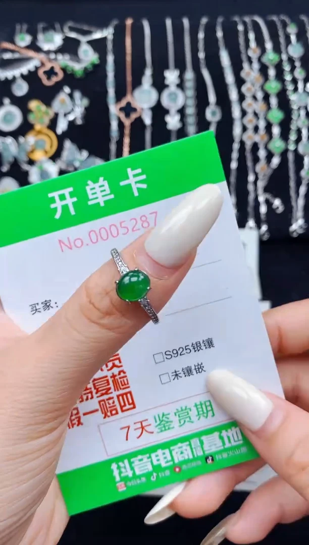翡翠戒指银S925镶嵌5287