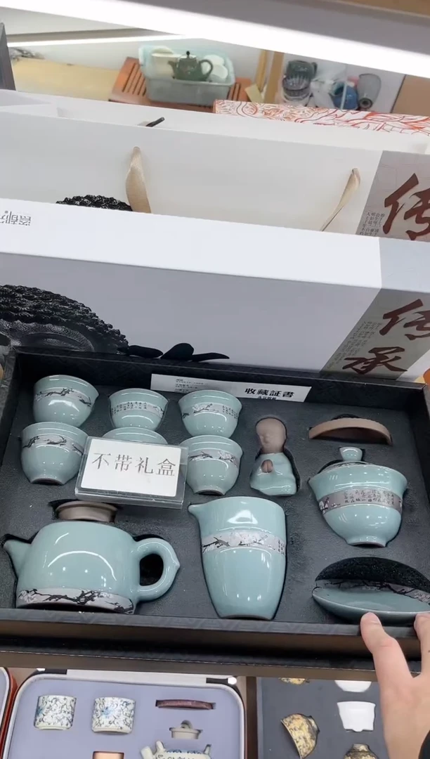 【闪购商品】展宏茶具展宏茶具@A-
