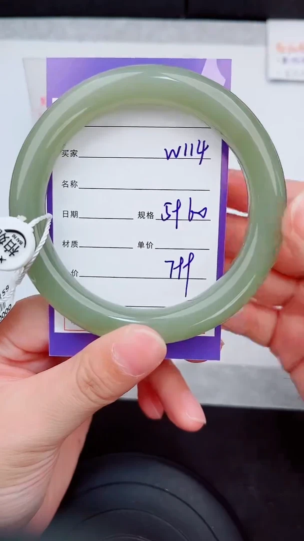 未镶嵌手镯和田玉114岚钻微色差T2