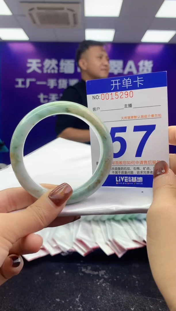 未镶嵌手镯翡翠AAAAAAAAAAAA