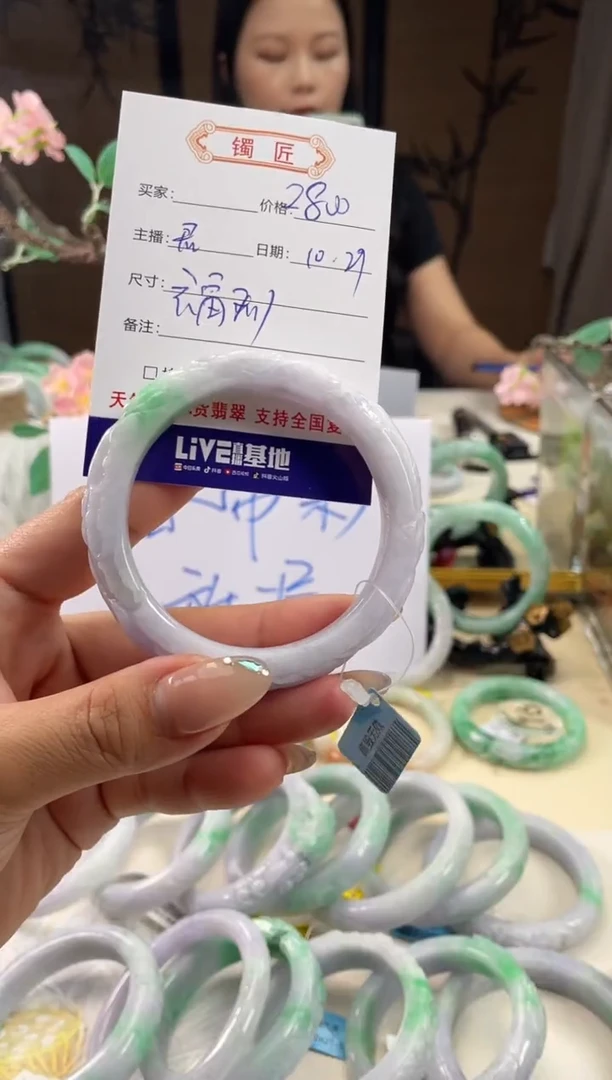未镶嵌手镯翡翠3  翡翠手镯 56