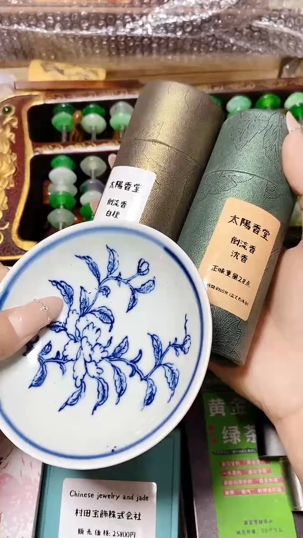 聚****）工艺艺术品工艺美术品1