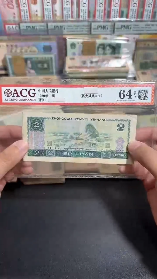 退市 原票八图链接 5张