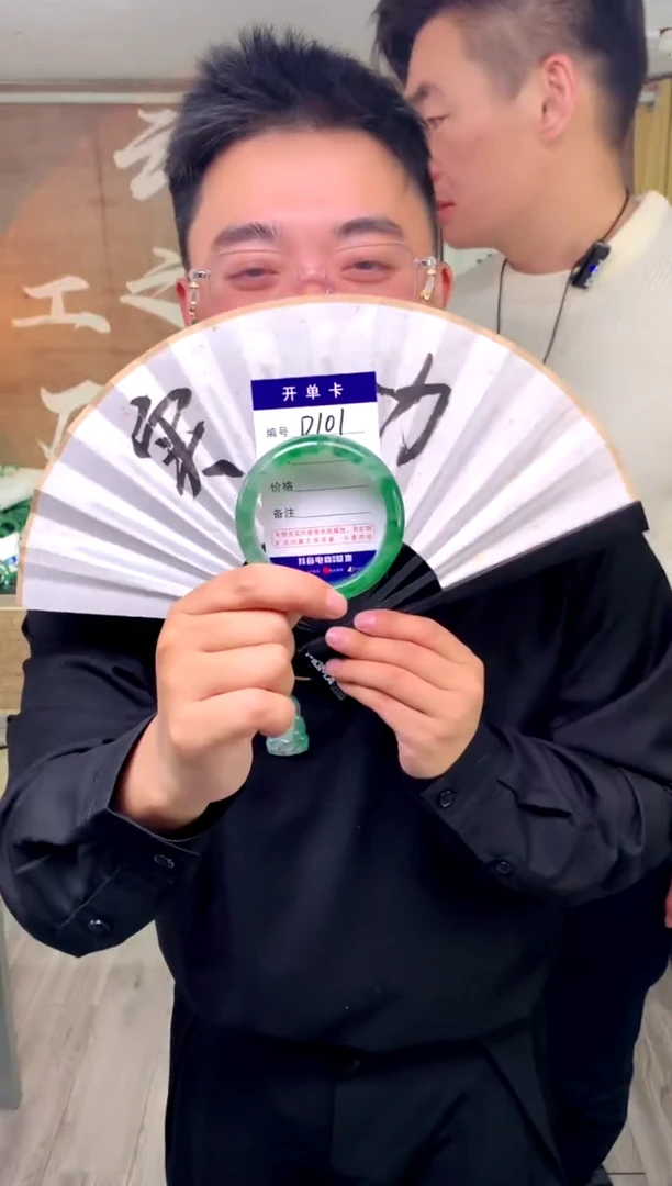 【闪购商品】石英质玉手镯未镶嵌花羽遇工厂 序号101