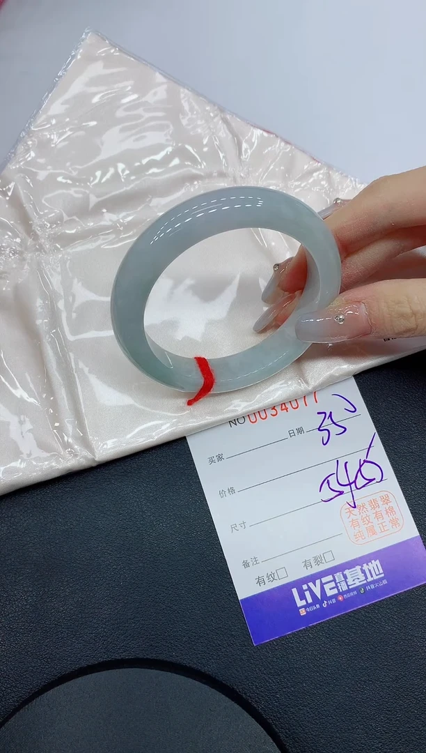未镶嵌手镯翡翠77缅甸翡翠手镯