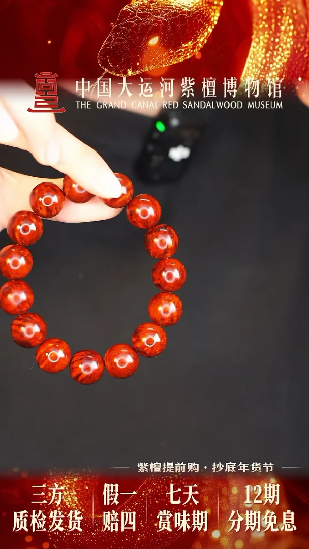 【闪购商品】小叶紫檀手串/手链1.5瘤疤多样性发其一