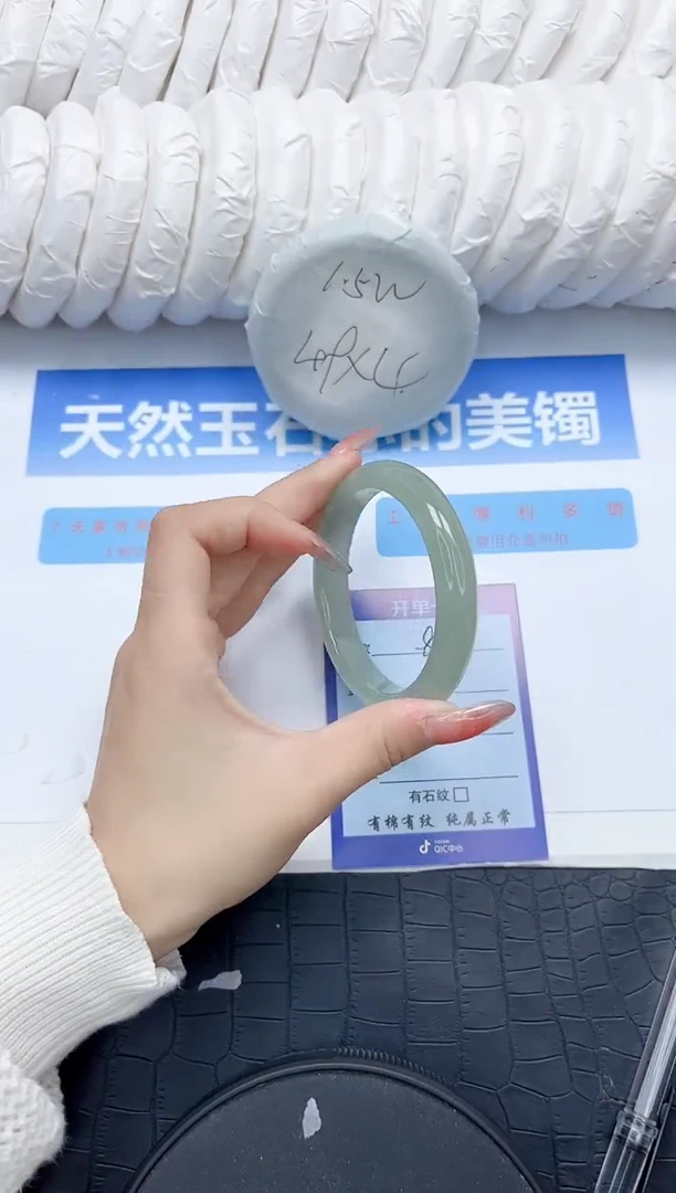 石英质玉手镯未镶嵌81-58.2