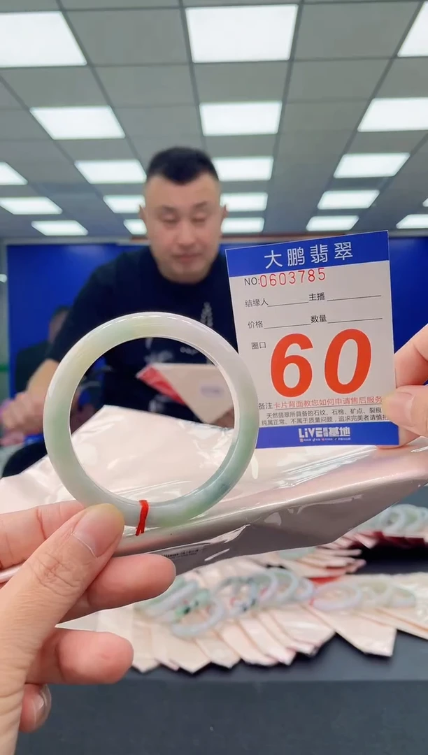 未镶嵌手镯翡翠AAAAAAAAAA