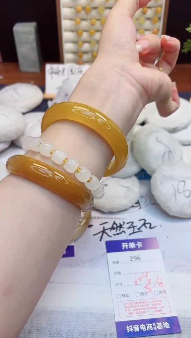 未镶嵌手镯石英质玉296-财气镯-圈口60