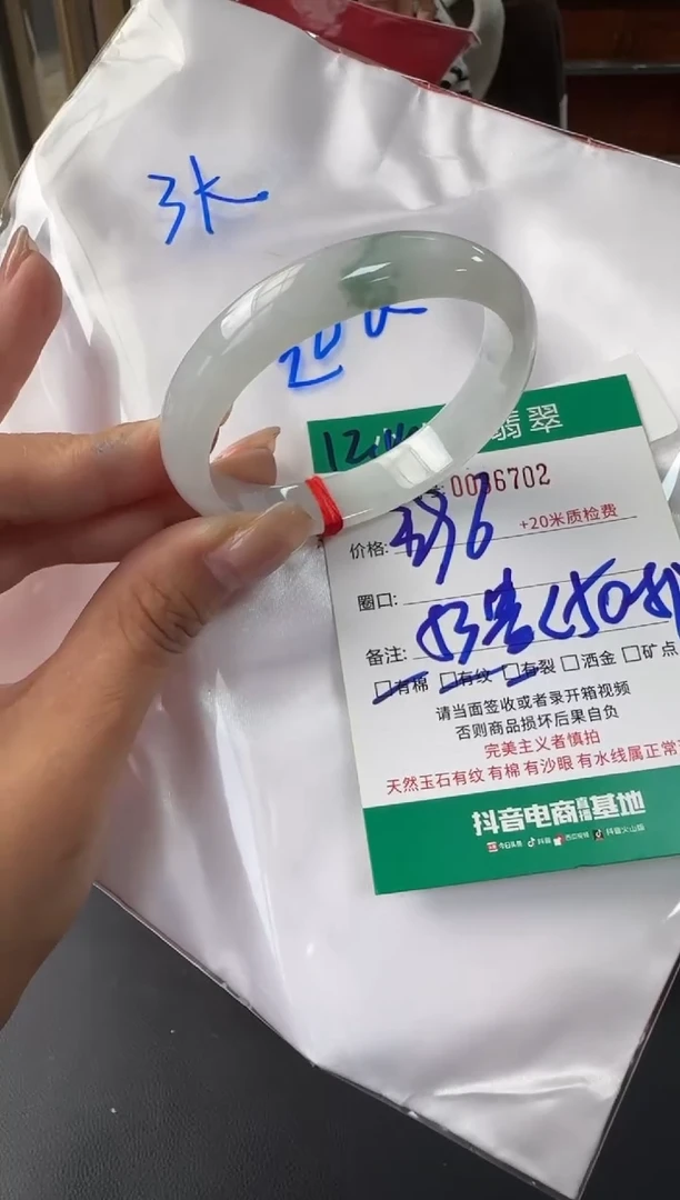 未镶嵌手镯翡翠A货手镯