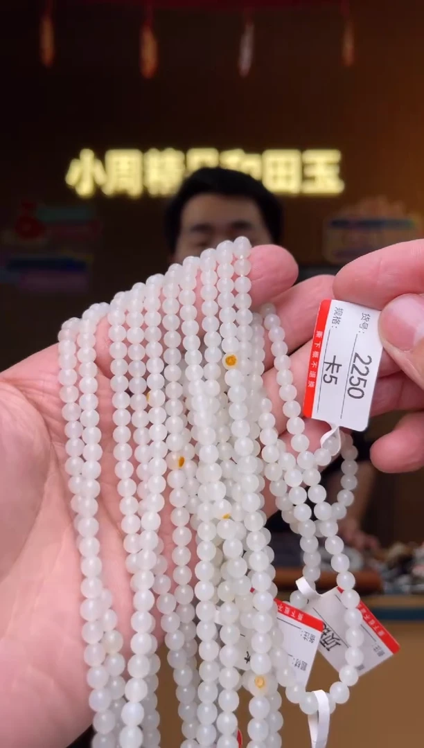 【闪购商品】和田玉项链未镶嵌5多样性发其中一件