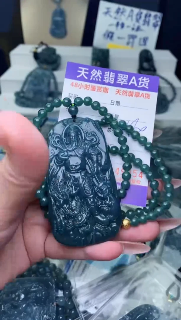 【闪购商品】翡翠颈饰未镶嵌··········