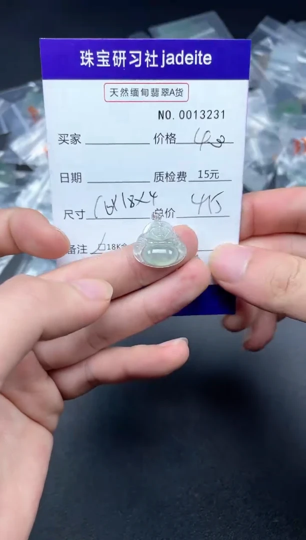 【闪购商品】翡翠颈饰18K金镶嵌013231