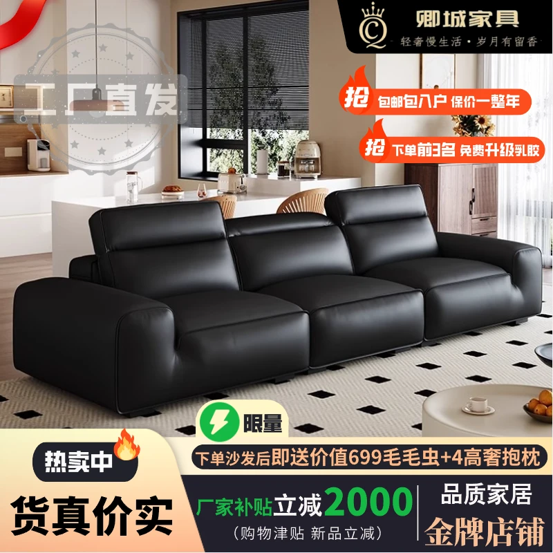 卿城可调节头枕大黑牛沙发客厅极简真皮办公室新款简约2025皮沙发