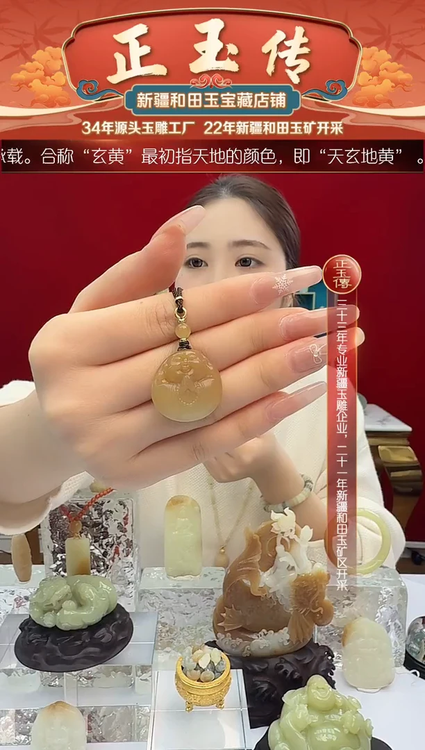未镶嵌和田玉挂件闪购糖白暖弥勒佛尺寸约25*26mm