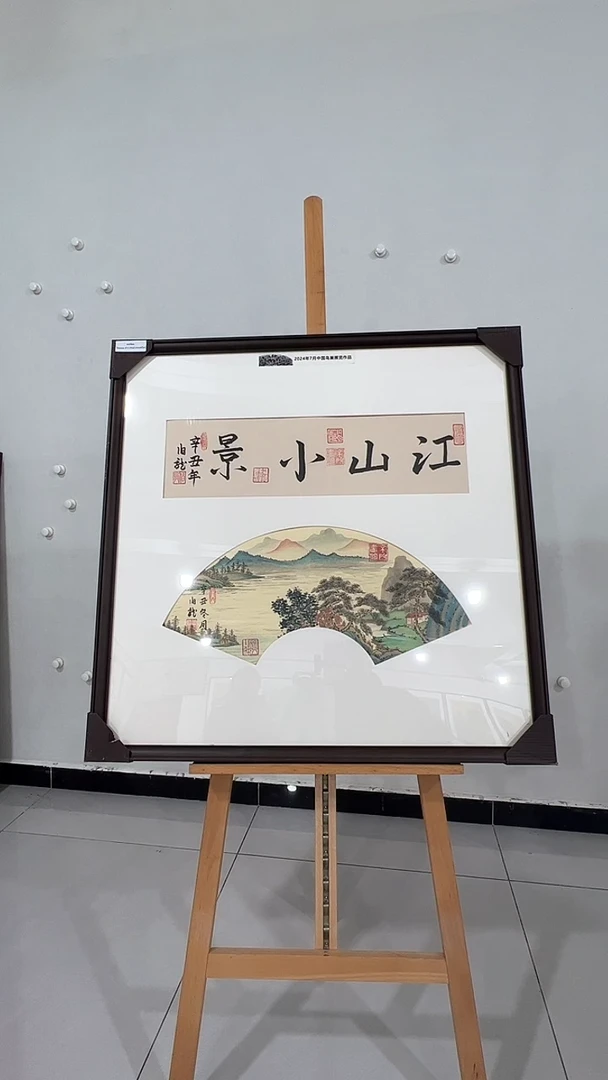 【闪购商品】国画伯龙老师国画作品60